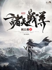 天美麻花果冻大象