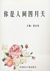 跳转中月色导航