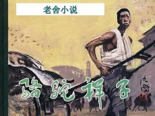 嫩芽永不翻车在线观看免费