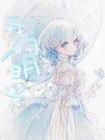 台北娜娜图片在线观看高清